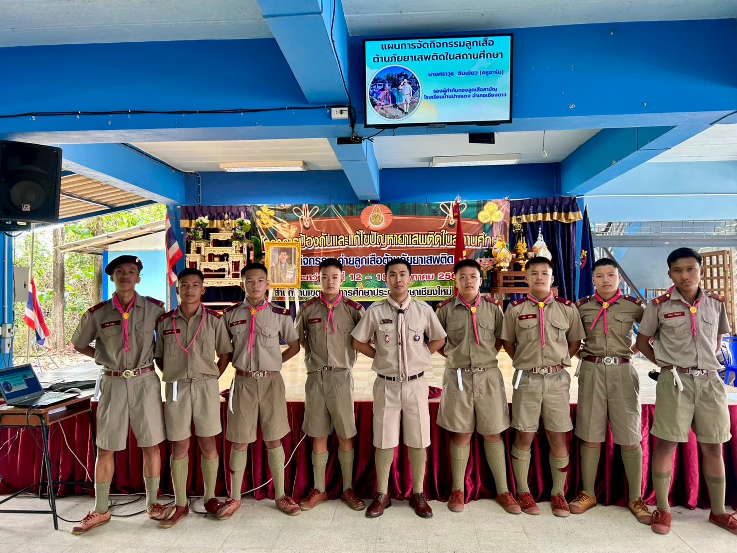 ลูกเสือต้านภัยยาเสพติด