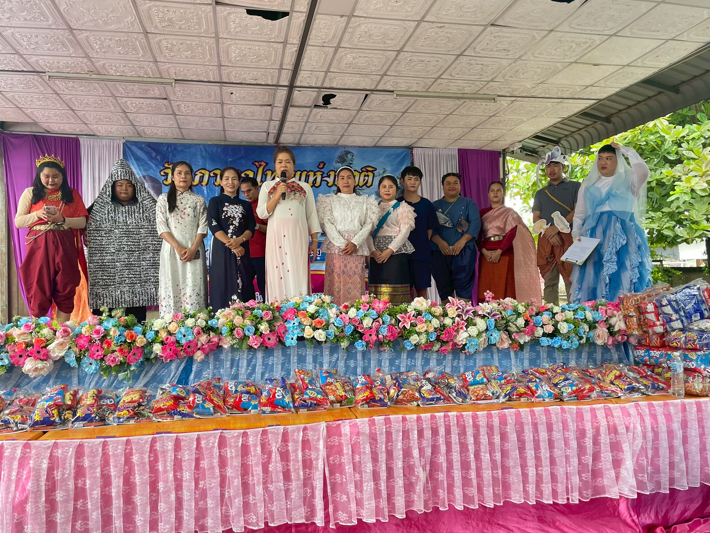 วันภาษาไทย