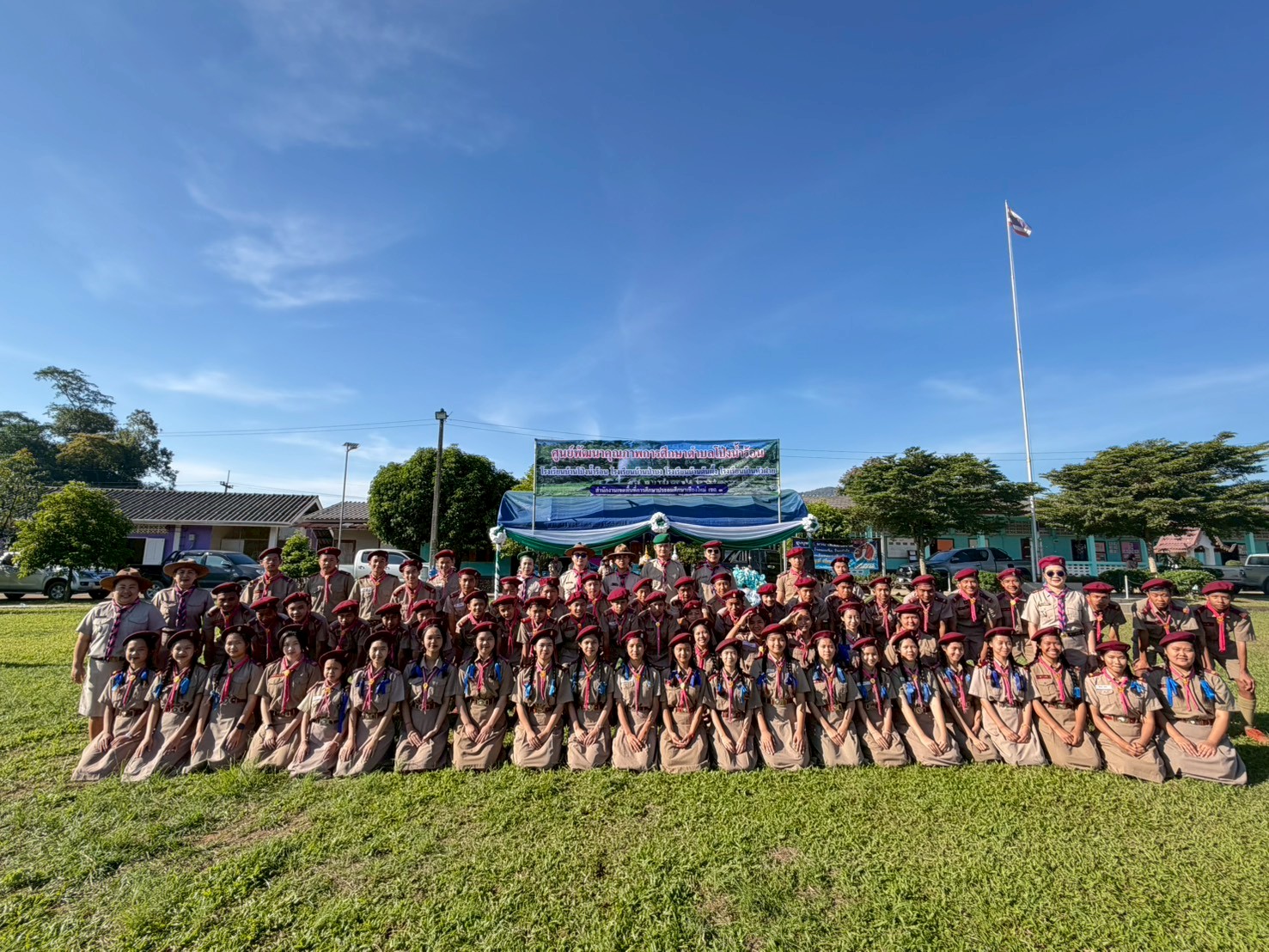 พิธีถวายราชสดุดี