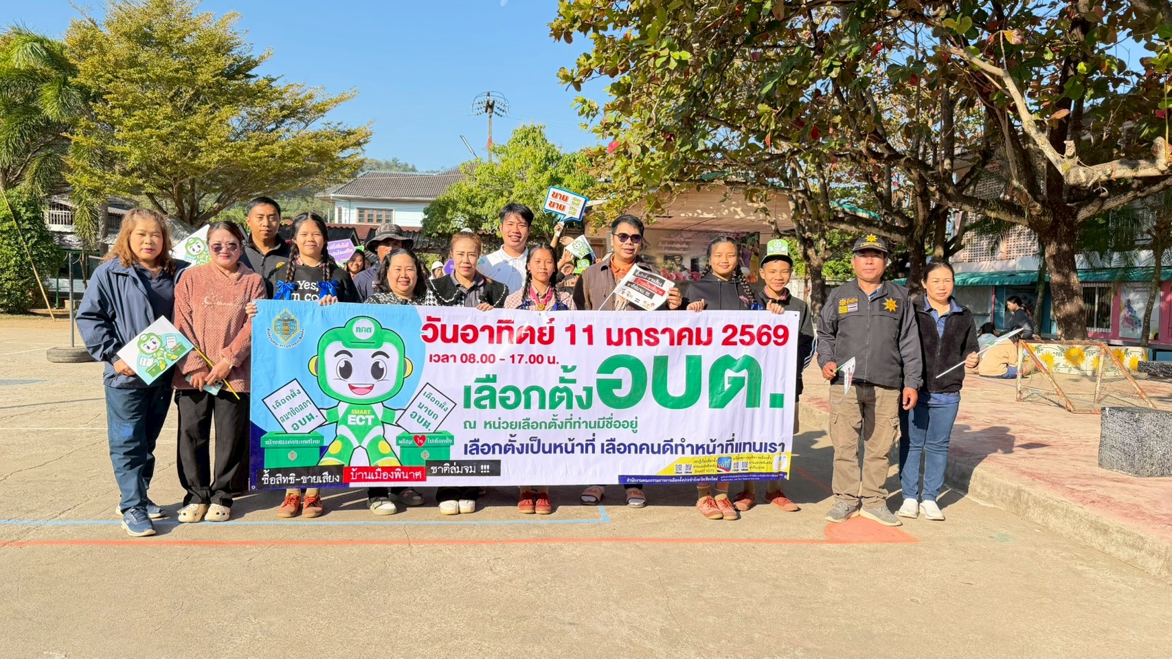 รณรงค์การเลือกตั้งอย่างสุจริต โปร่งใส และเป็นธรรม ภายใต้แนวคิด “ไม่ซื้อสิทธิ์ ไม่ขายเสียง”