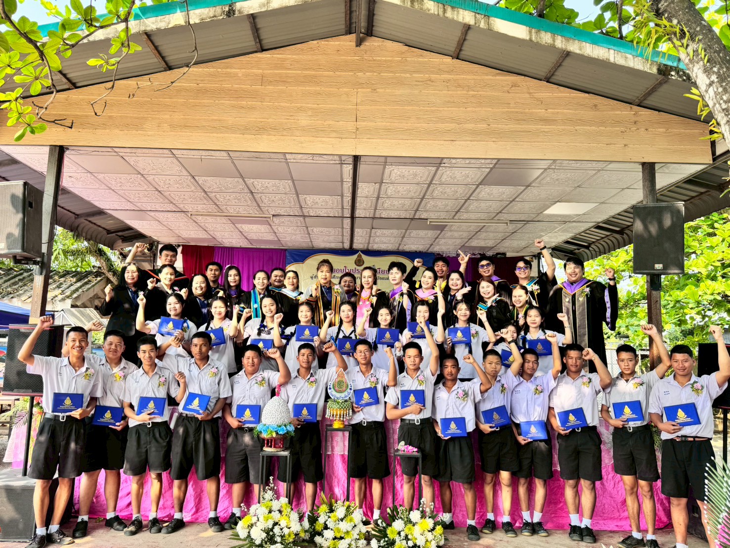 ปัจฉิมนิเทศ โรงเรียนบ้านต้นผึ้ง